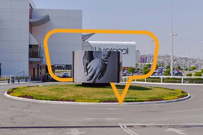 Publicidad en Galerías Atizapan, publicidad en Glorieta